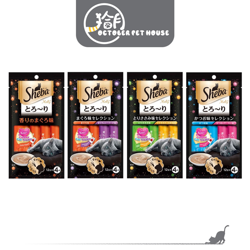 Sheba Melty Mix Flavour Creamy Cat Treats Cat Snacks 12g x 4pcs (48gram
