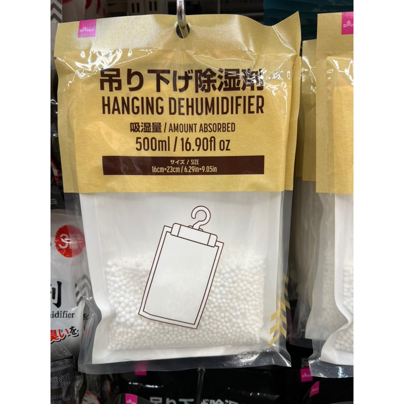 Daiso Hanging Dehumidifier 500ml Shopee Malaysia