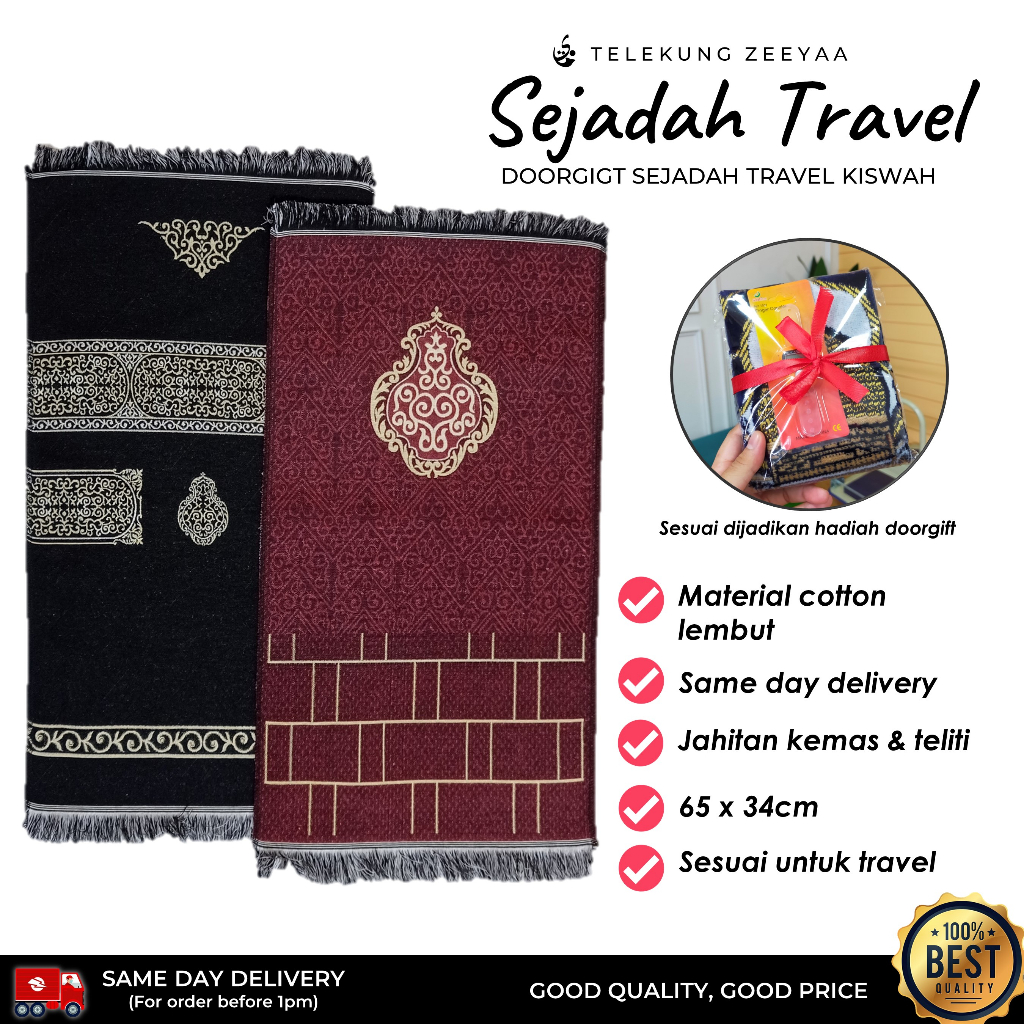 Sejadah Doorgift Travel Mini Prayer Mat Sejadah Muka Kiswah Kain Cotton ...