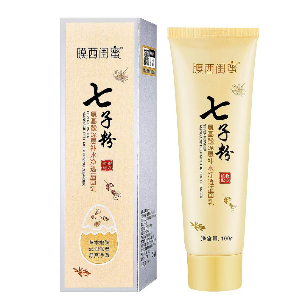 🌟Qizi Powder Amino Acid Deep Moisturizing Cleanser🌟膜西闺蜜✨七子粉氨基酸深层补水净透洁面乳✨