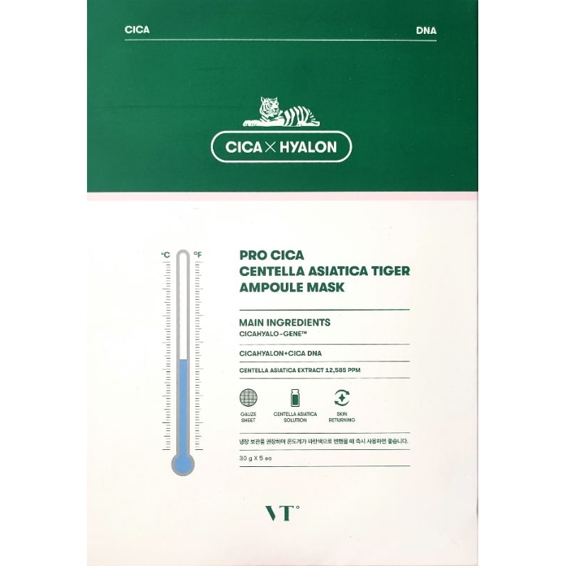 VT PRO CICA CENTELLA ASIATICA TIGER AMPOULE MASK ( 30g × 5ea )( EXP