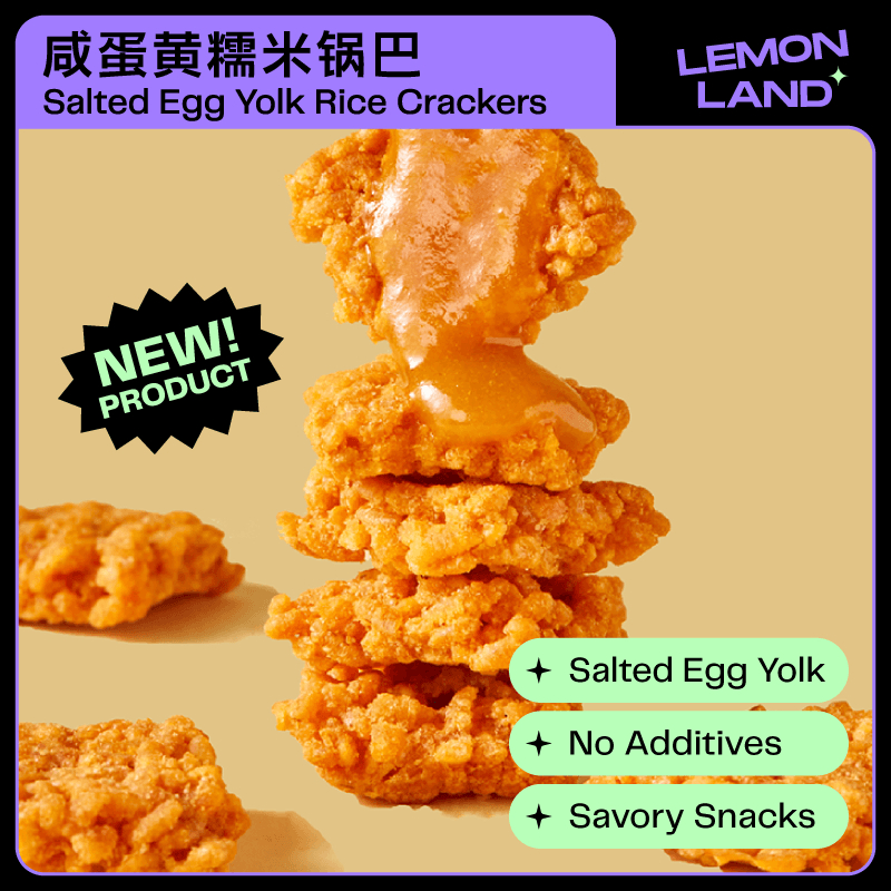 [NEW]Salted Egg Yolk Rice Cracker 咸蛋黄糯米锅巴 (Egg Yolk Crab Spicy Chilli ...