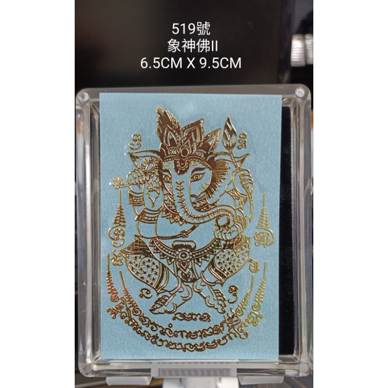 💎RARE💎 THAI BUDDHA METAL STICKER SERIES 8 已开光泰佛高级金属贴 系列8 | Shopee Malaysia