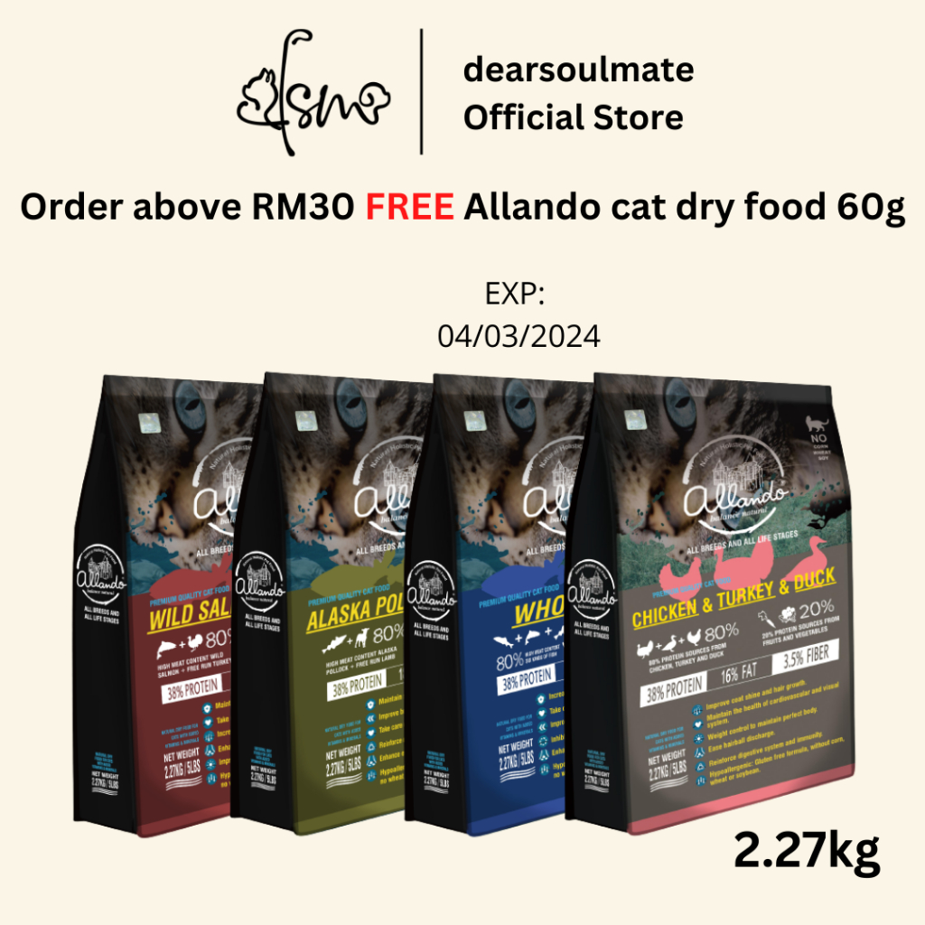 Allando GlutenFree Cat Food 2.27kg original packing (Whole Fish/Wild