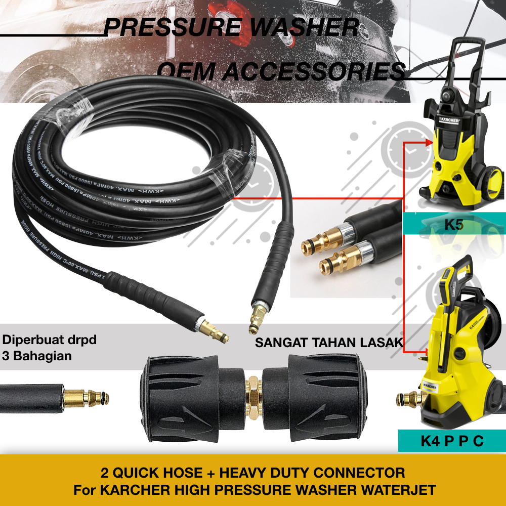 10M 15M EXTEND CONNECTOR PRESSURE HOSE KARCHER K4 K5 POWER PRESSURE