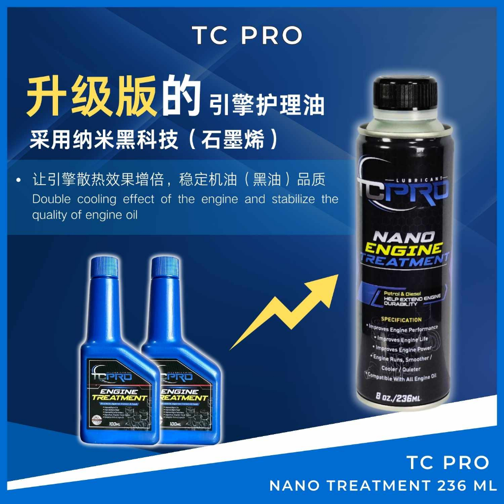 NEW!! TC PRO NANO Engine Treatment 236ML Shopee Malaysia