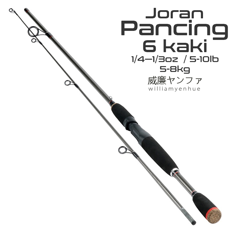 🔥Malaysia Fishing Rod 1.8M Spinning/Casting Rod Joran Pancing M