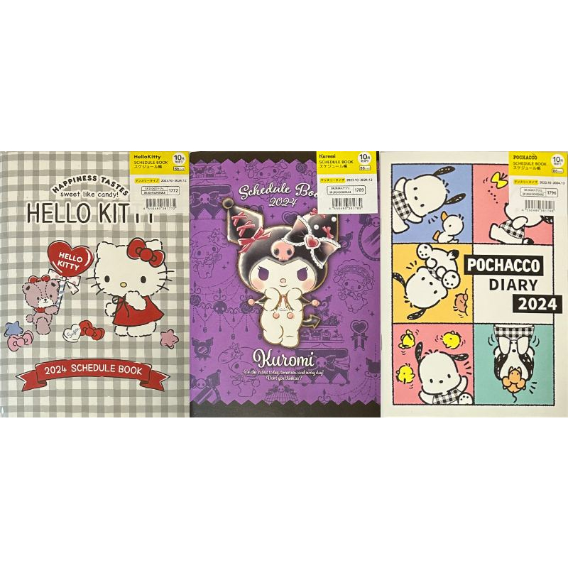 【Direct from Japan】Sanrio Japanese Daily Planner 2024 Schedule book B6