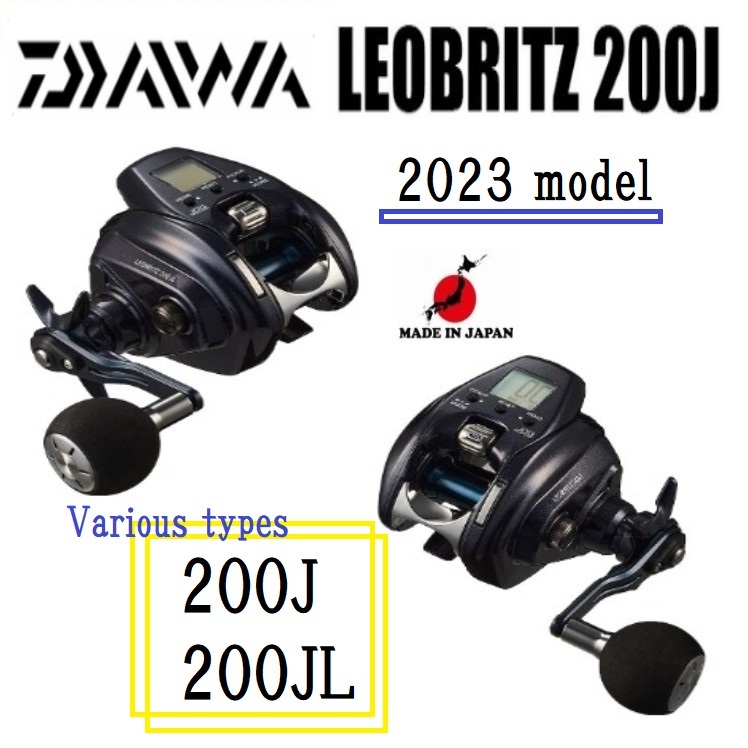 Daiwa 23'LEOBRITZ 200J/200JL Various types☆Free shipping