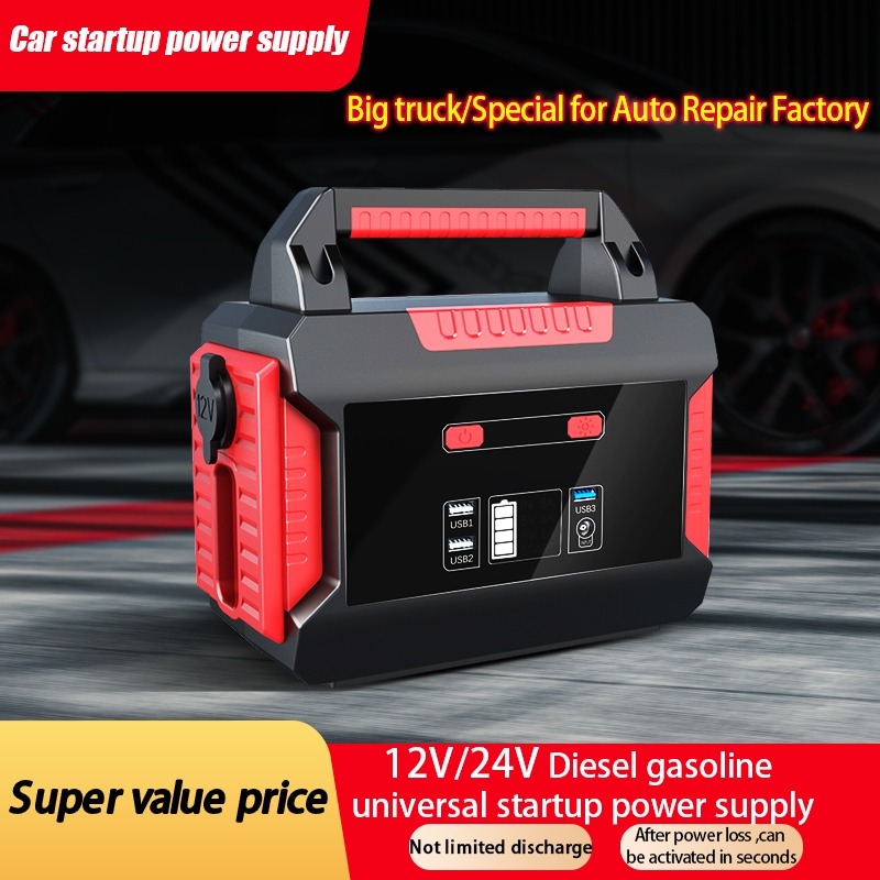 Jump Starter car jumper power bank car powerbank 12V/24V jump starter power supply charging