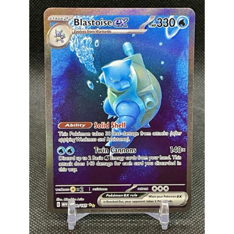 Blastoise ex SIR 151 200/165 pokemon card | Shopee Malaysia