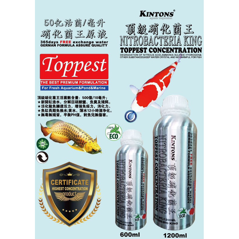 Kintons Nitrobacteria King Beneficial Bacteria Aquarium 1200ml Shopee Malaysia