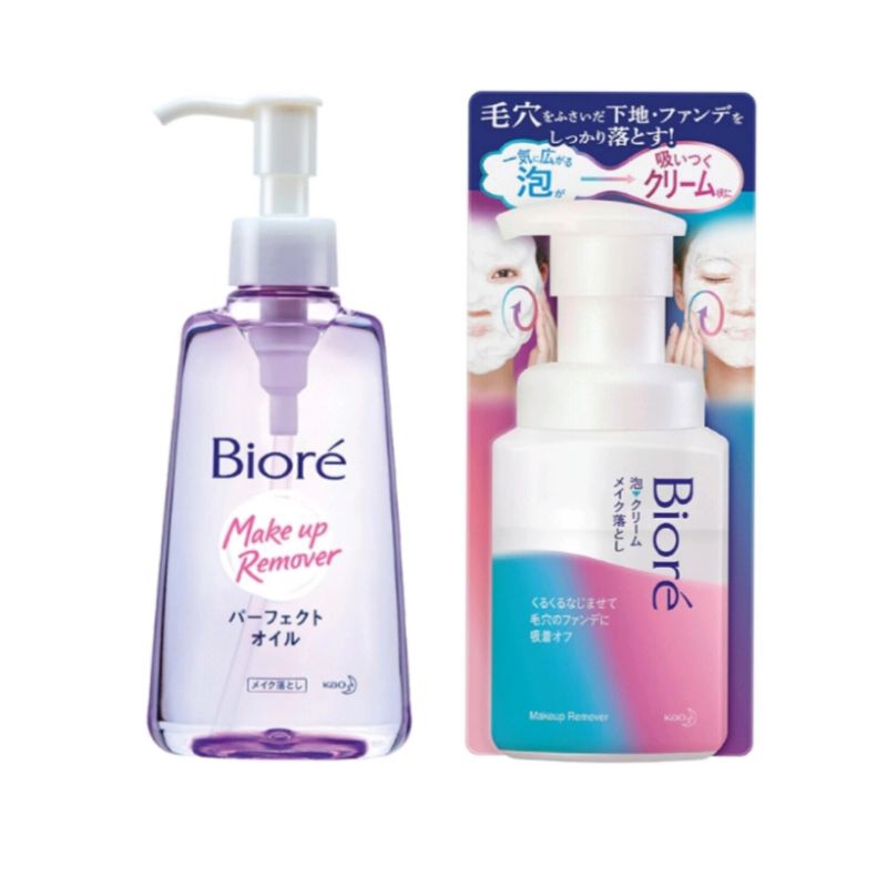 Biore Makeup Remover Cleansing Oil Speedy Makeup Remove Waterproof