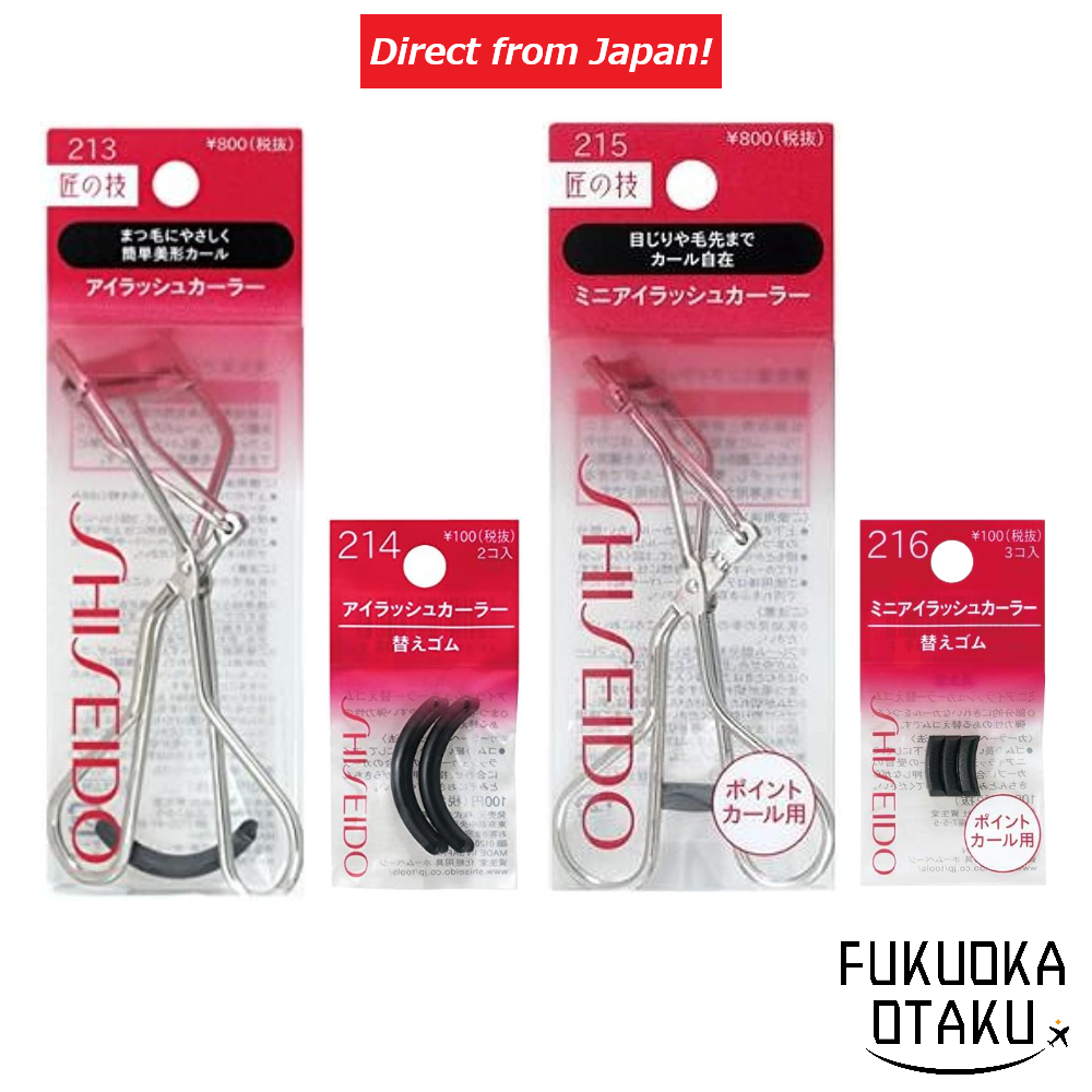 Shiseido Eyelash Curler/Mini Eyelash Curler/Replacement Rubber [Direct from Japan] Shopee Malaysia
