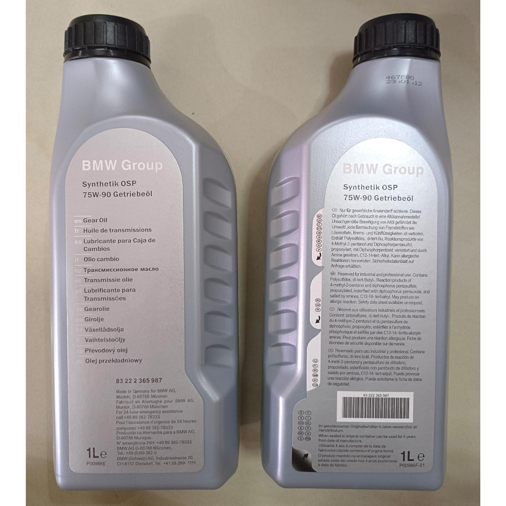 83222365987 AXLE OIL DIFFERENTIAL OIL BMW MINI LAND ROVER MERCEDES AUDI VW VOLVO FORD F30 E60