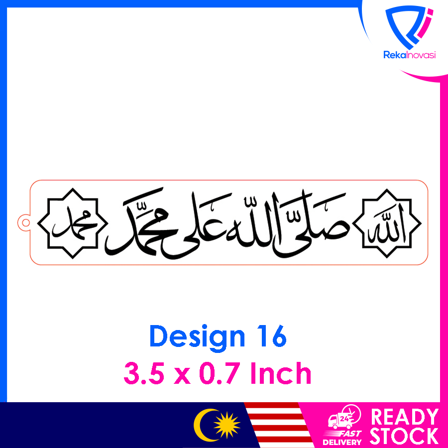 KEYCHAIN KHAT 20 PILIHAN DESIGN, KEYCHAIN TULISAN KHAT, TULISAN RUMI ...