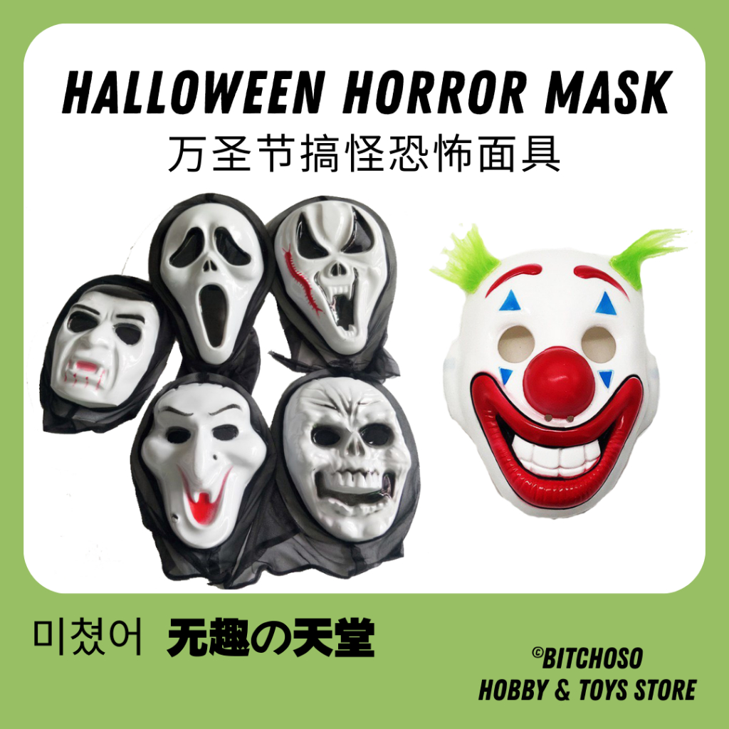 [🇲🇾ReadyStock] Halloween🎃Horror Ghost Scream Mask Party Zombie Face