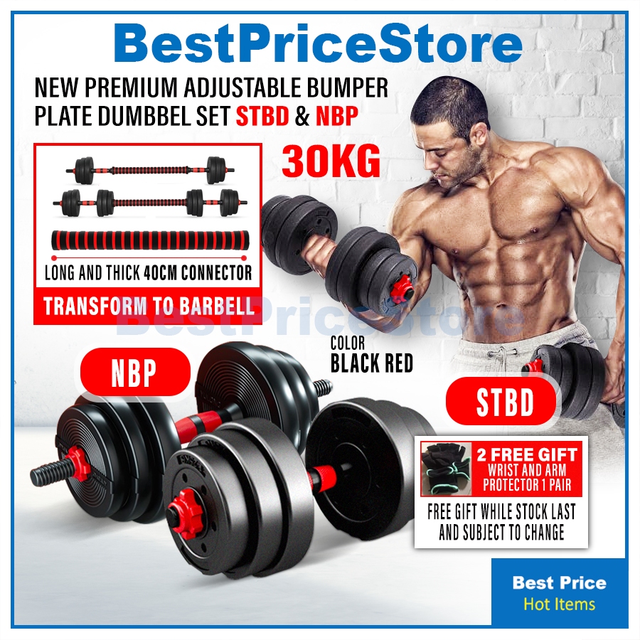Plate discount dumbbell price