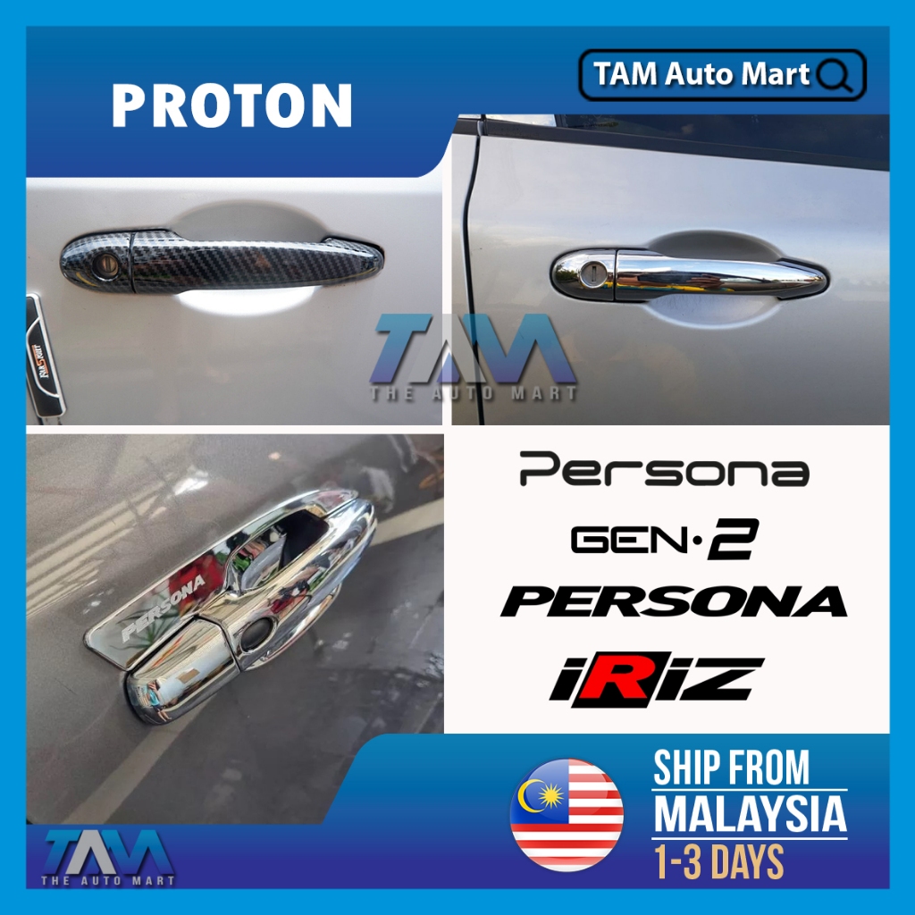 Proton Persona Gen2 Iriz Door Bowl Outer Door Handle Cover Protector