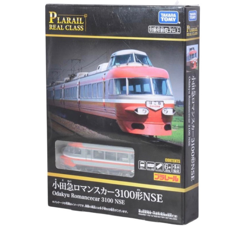 Authentic Takara Tomy Plarail Real Class Odakyu Romance Car Nse Shopee Malaysia