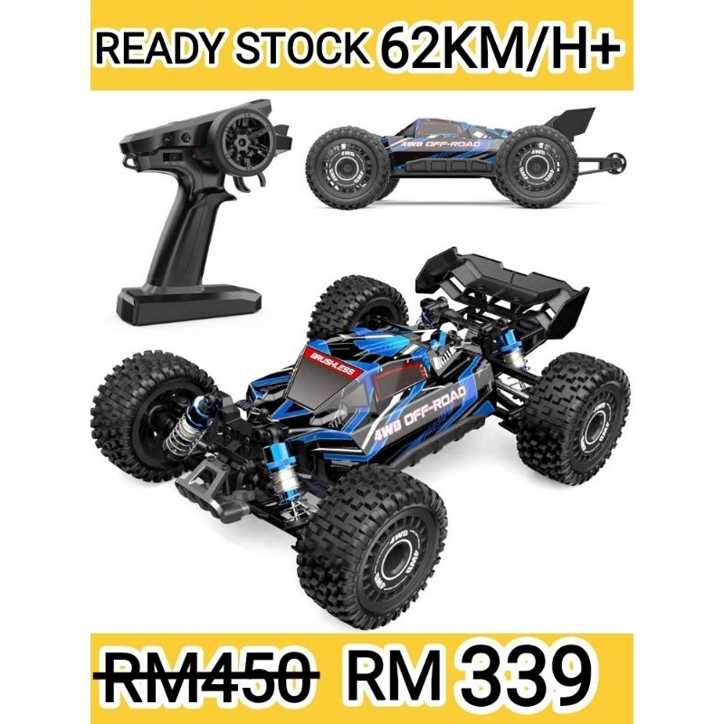 MJX HYPE GO MJX16207 High Speed RC Buggy 62KM/H + 3S BATTERY RC OFF
