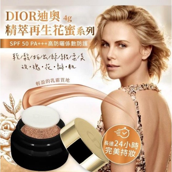 100 MADE IN KOREA DIOR PRESTIGE LE CUSHION TEINT DE ROSE 4g 4g Shopee Malaysia