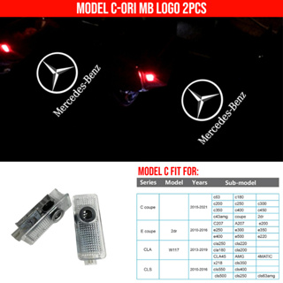 Mercedes Benz led Car Door welcome light led projector For W205 C205 coupe  C238 W118 W117 W176 W177 W213 X166 X253