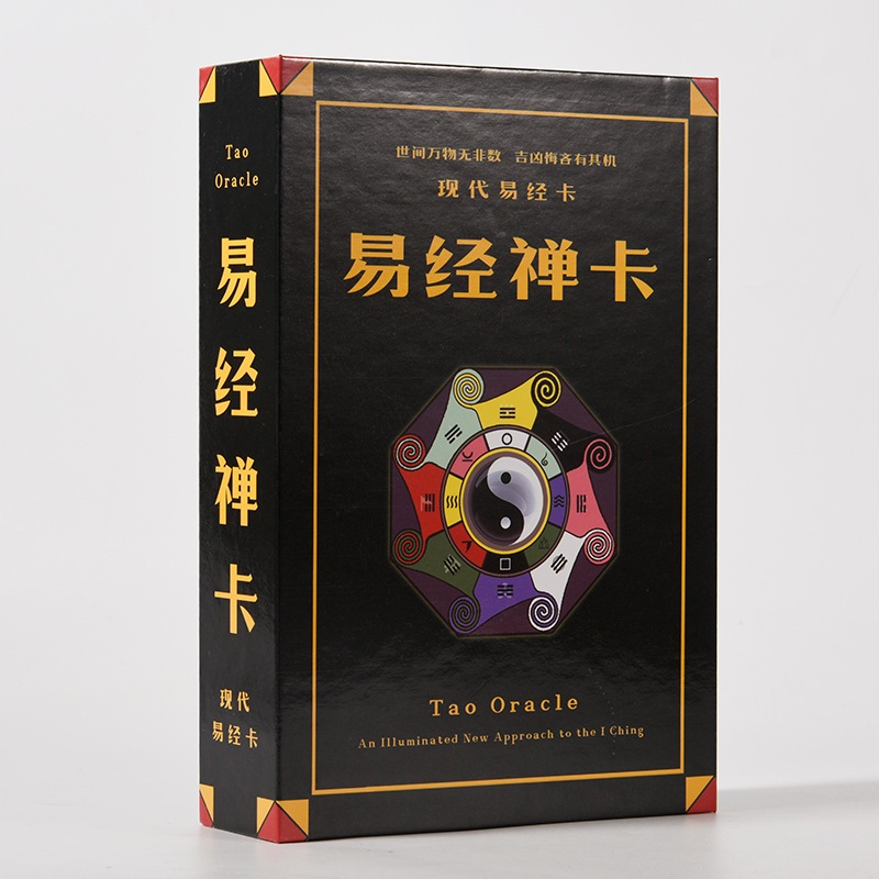 ZINDERS Tarot 易经禅卡64卦占卜牌卡中式塔罗牌文王伏羲八卦占卜Zen