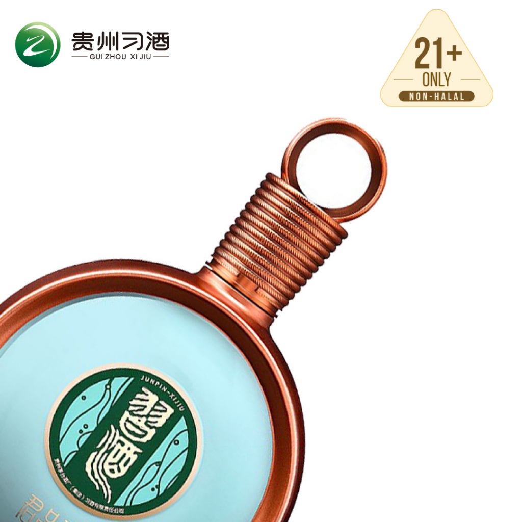 贵州习酒君品习酒白酒53% 500ml 酱香型- Guizhou XiJiu Junpin XiJiu