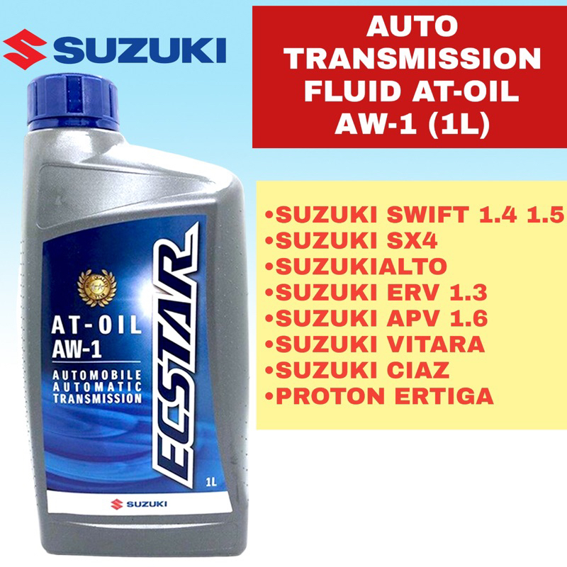 SUZUKI スズキ純正 1L ATオイル AW-1 99000-22B28-017 激安商品 - オイル、バッテリーメンテナンス用品