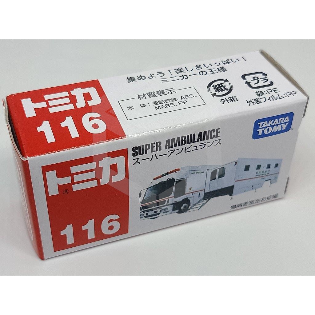 Tomica 116 2024