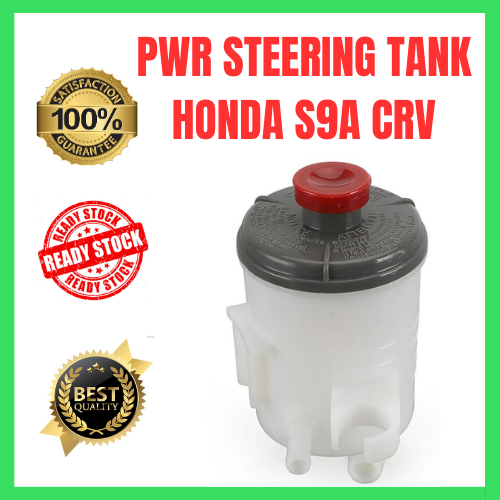 Ready Stock Power Steering Pump Reservoir 53701S9A003 53701S9AA01