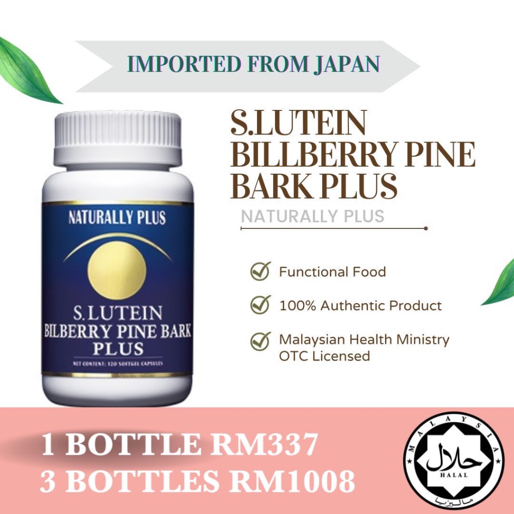 [NEW EXP 08/2025] SUPER LUTEIN BILBERRY PINE BARK PLUS NATURALLY PLUS CAROTENOIDS SUPPLEMENT 100