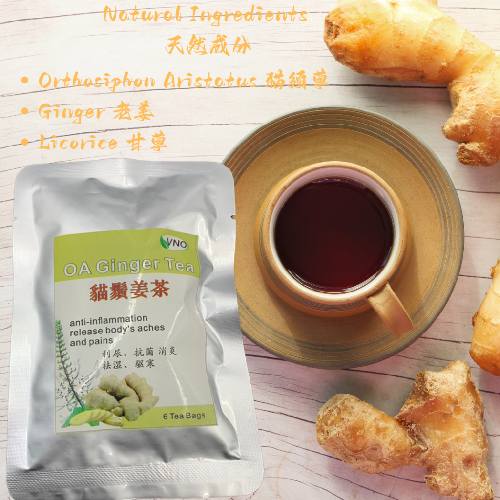 BUY 2 FREE 1[祛湿驱寒/感冒/尿道結石/利尿] 貓鬚姜茶 OA GINGER TEA [Diuretic/Dampnessremoving and Colddispelling