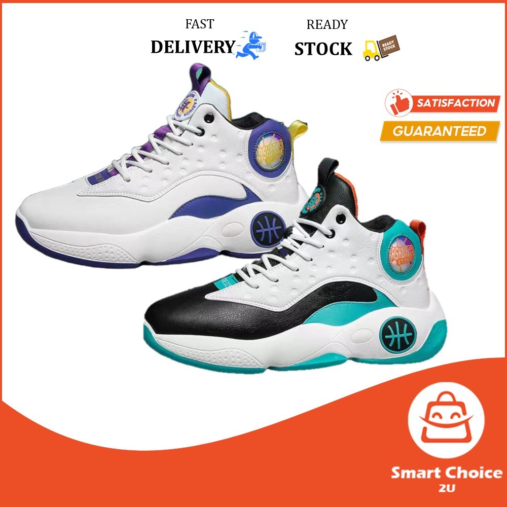 Smartchoice* (SIze 3944) Men's New Laceup Basketball Travel Fashion