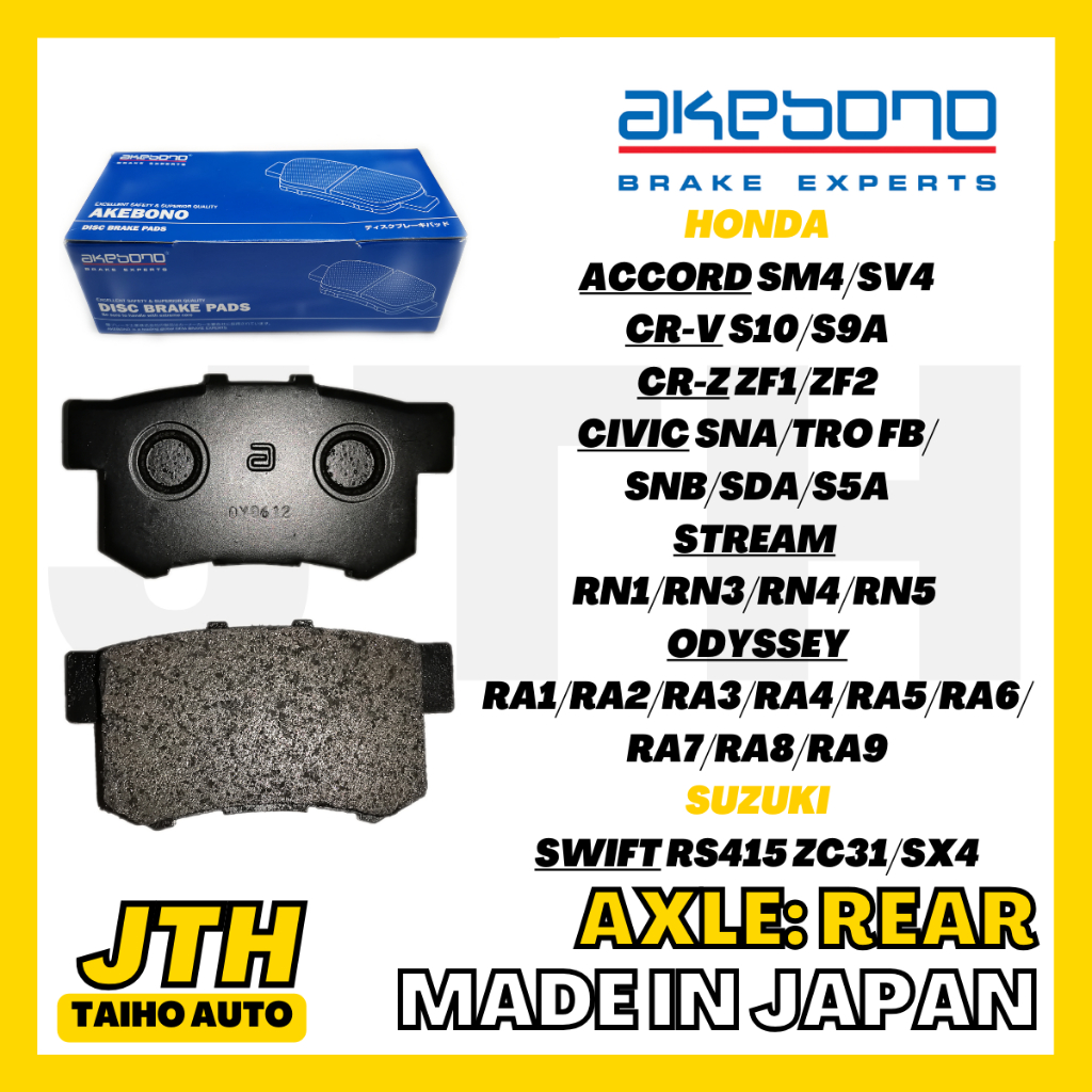 TAIHOAUTO AKEBONO Rear Brake Pad Honda Accord / Stream / Civic / CRV