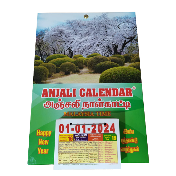 Anjali (Nature) Daily Sheet Calendar 2024 Shopee Malaysia