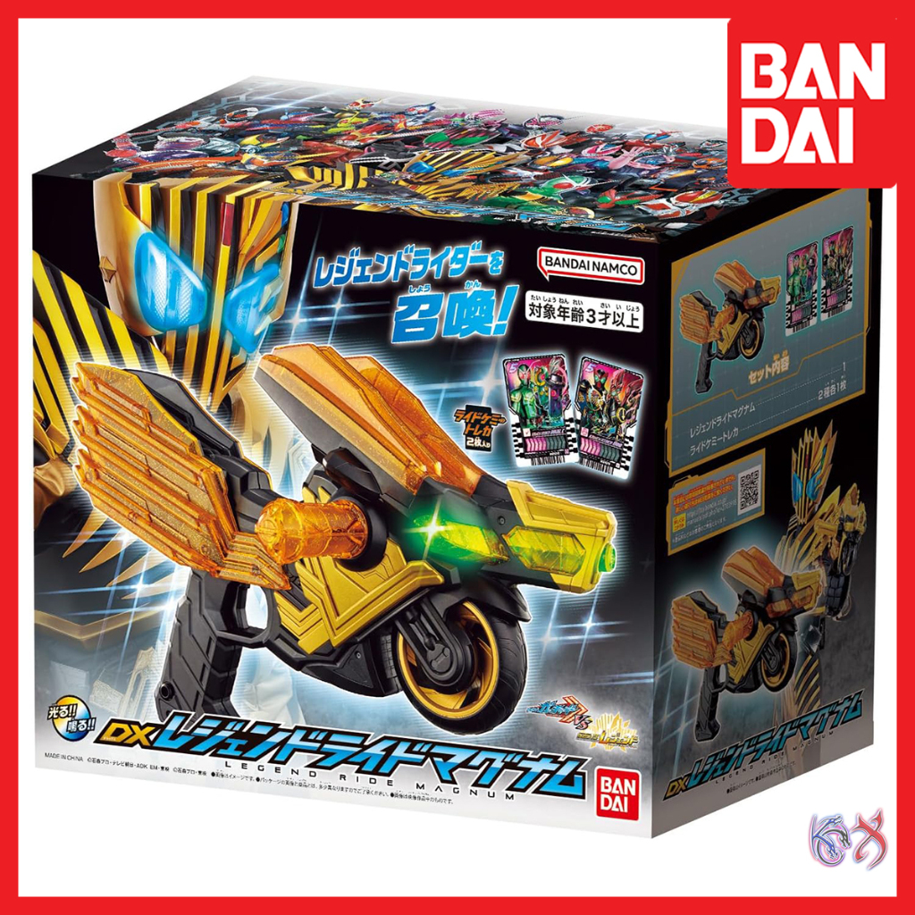 DX Legend Ride Magnum Kamen Rider Legend Decade Gotchard | Shopee Malaysia