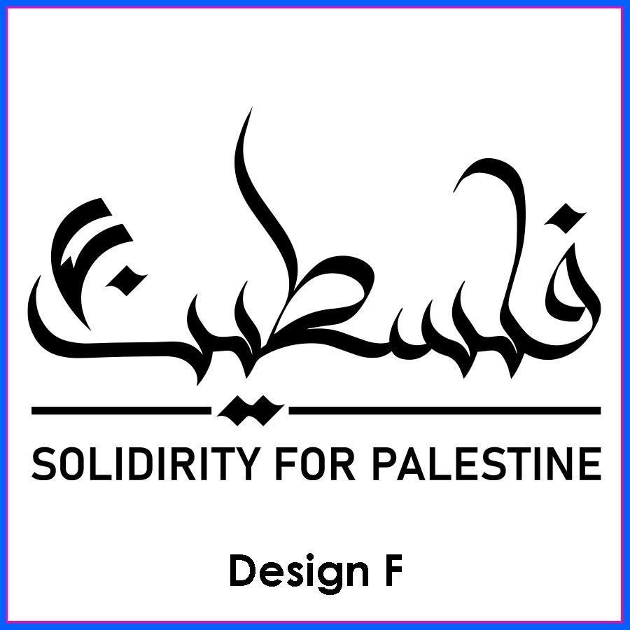 STIKER KERETA SOLIDARITI UNTUK PALESTIN | CAR STICKERS SOLIDARITY FOR