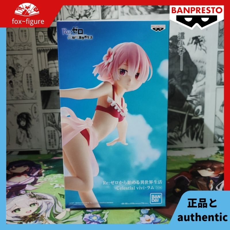 Banpresto - Statua Emilia Di Re:Zero - Celestial Vivi - Collezione Anime Giapponese