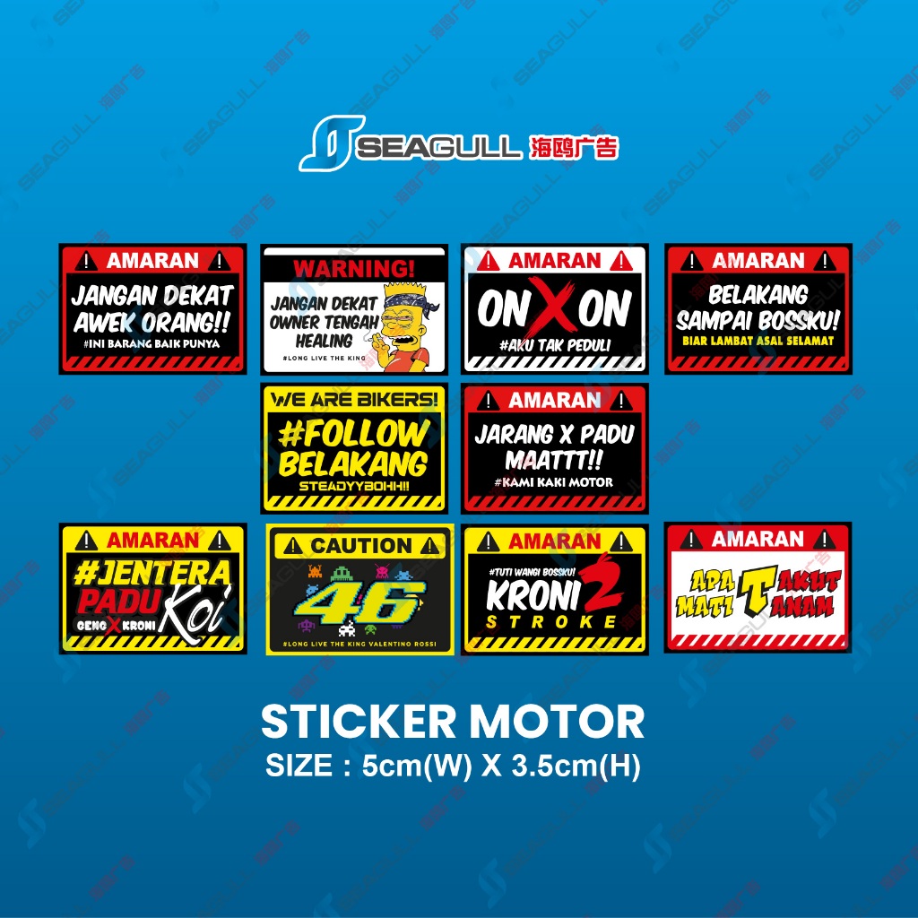 Sticker Motor Awas / Danger / Amaram / Caution / Warning Motor Sticker