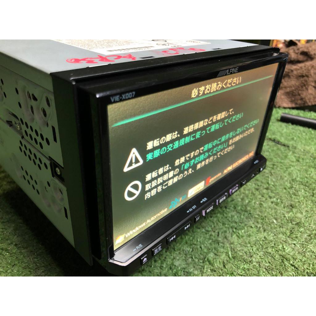 ALPINE VIE-X007 Radio Player 7 Inch Ori Japan | Shopee Malaysia