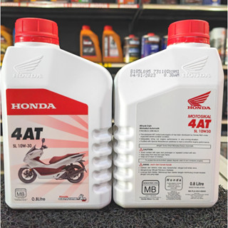 4-T HONDA MINERAL 0.8 FULLY SYNTHETIC 1L ENGINE OIL GEAR OIL 0.12 100% ...