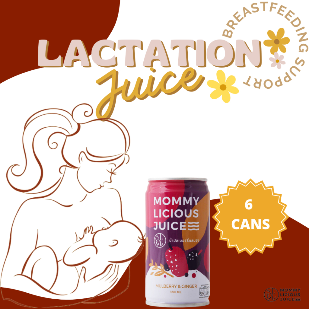 Breastfeeding Supplement Mommylicious Juice Milk Booster Bundle (6