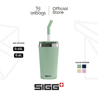 SIGG Helia Insulated Straw Cup 600ml - Rose Pink - Shop sigg Mugs