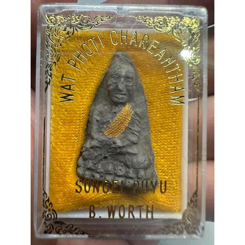✨ The Wealth Emperor: 