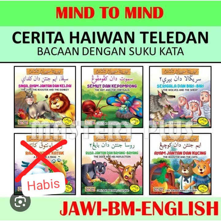 CERITA HAIWAN TELADAN - JAWI , BAHASA MELAYU & ENGLISH - BACAAN DENGAN ...