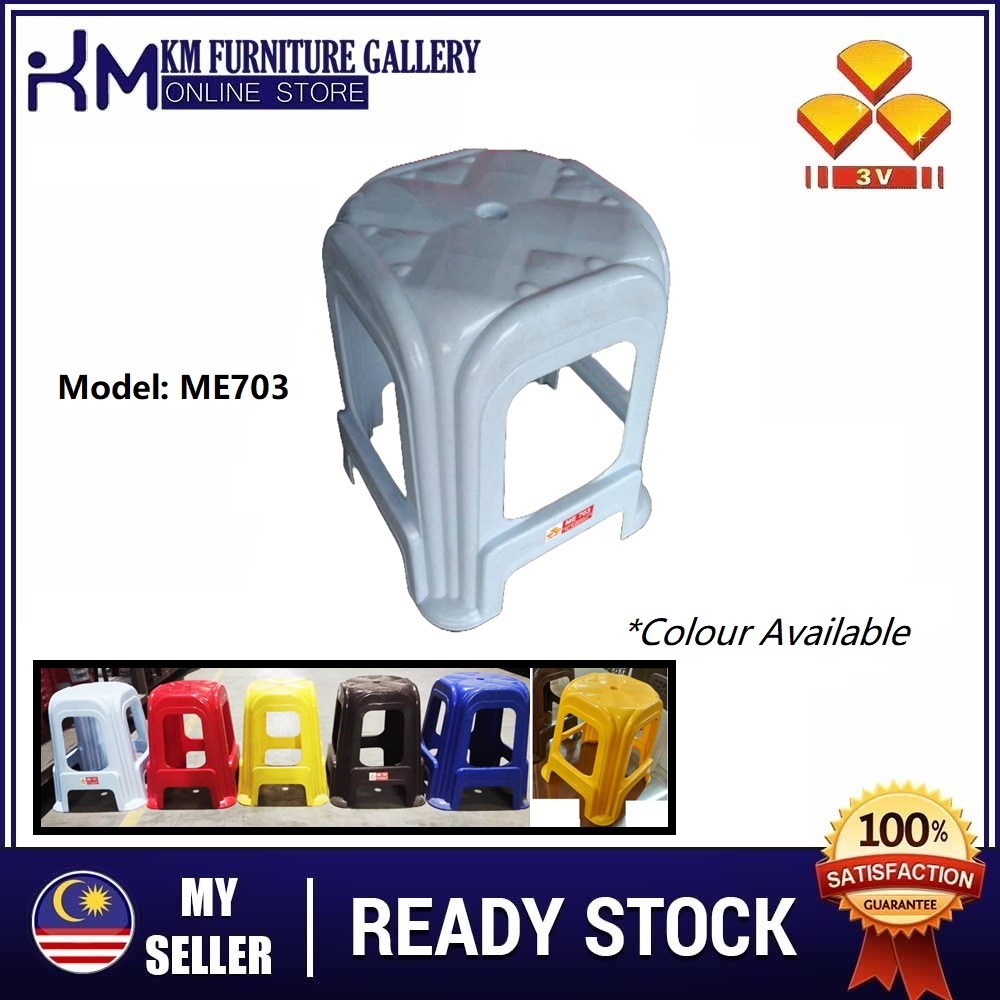 KM Furniture 3V Heavy Duty Plastic Stool / Plastic Chair/Kerusi Plastik ...