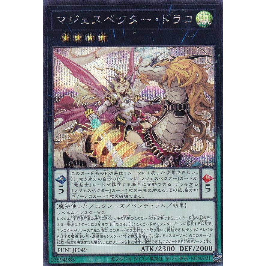 YUGIOH PHNI-JP049 Majespecter Draco | Shopee Malaysia