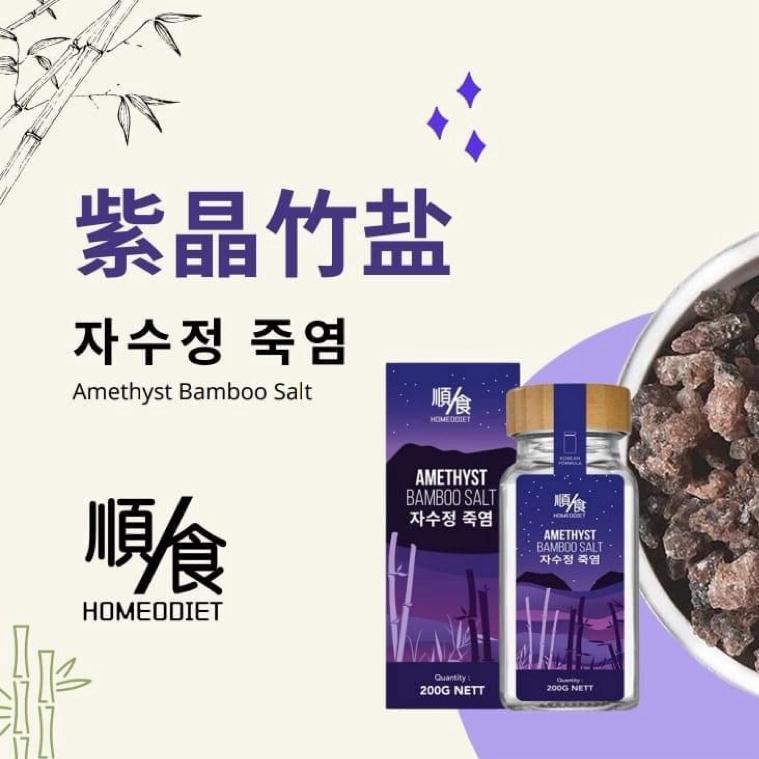 B/N:G23609BC AMETHYST BAMBOO SALT 자수정 죽염 紫晶竹盐 Made In Korea | Shopee ...
